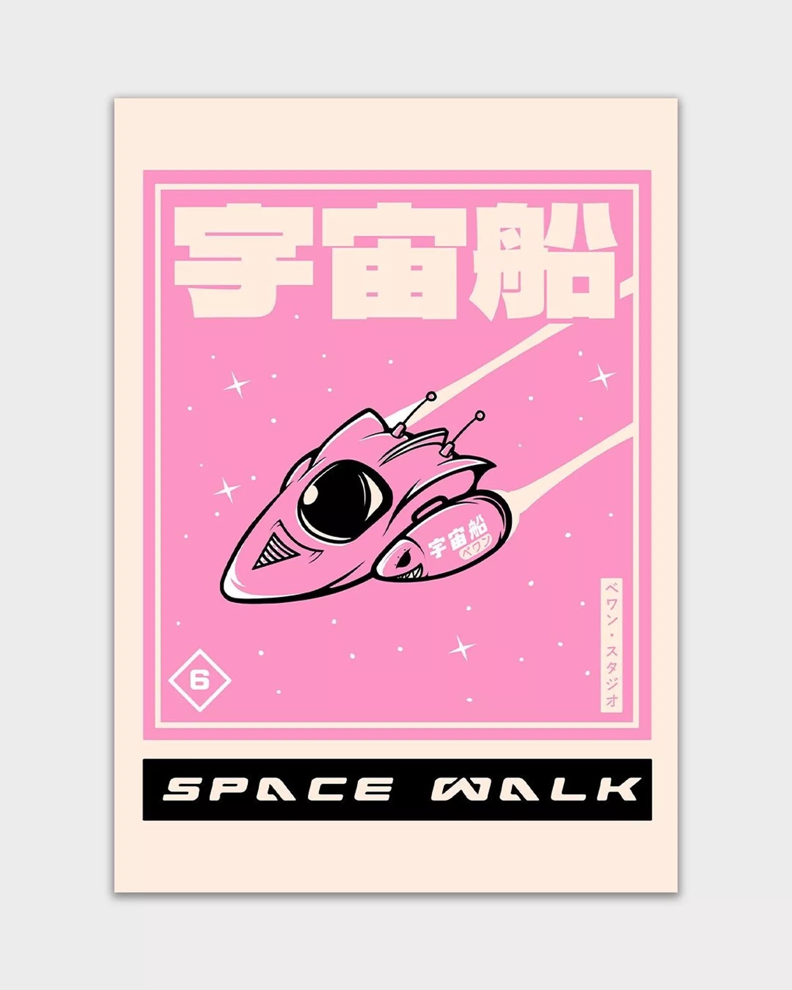Affiche "Spacewalk"
