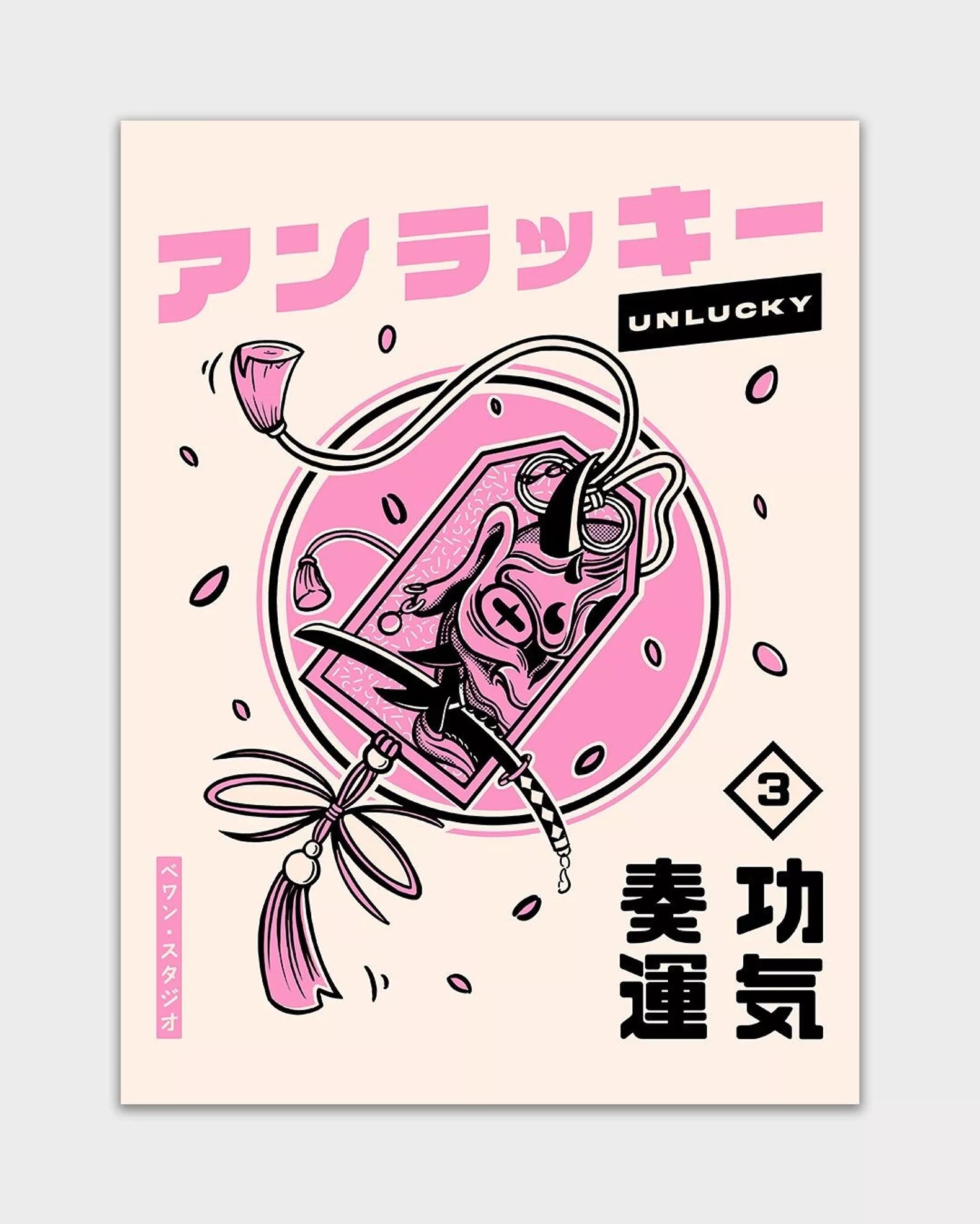 Affiche "Oni Unlucky"