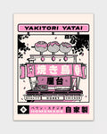 Affiche illustration japonaise - Yakitori stand