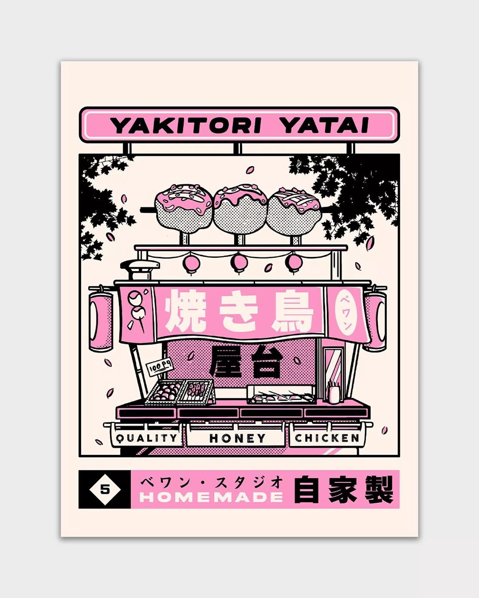 Affiche "Yakitori stand"