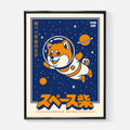 Affiche illustration japonaise - Space Shiba